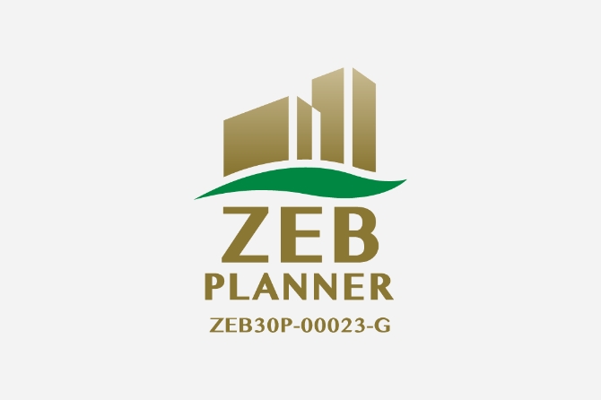 ZEBプランナーの登録
